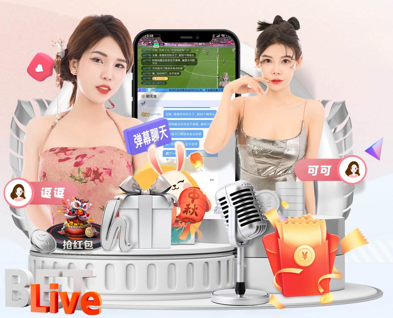只有冬夏再无春秋什么梗