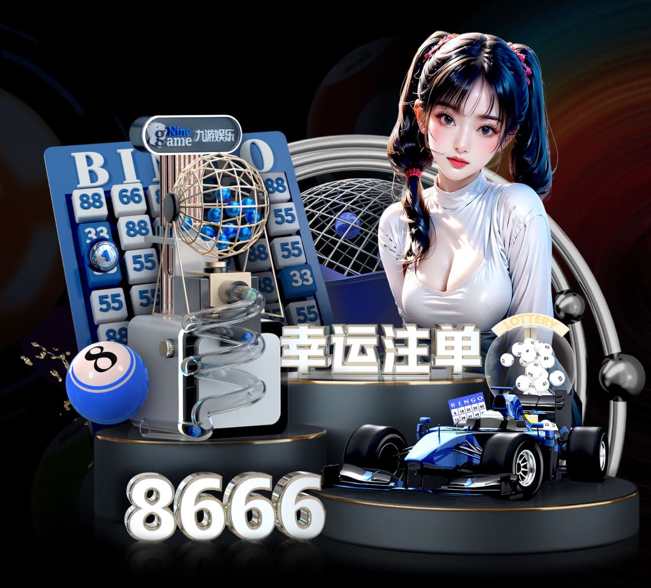 吃醋泡黑豆有什么好处