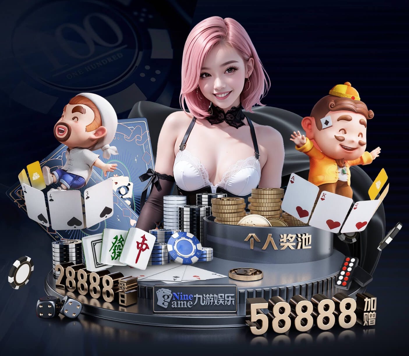 只有冬夏再无春秋什么梗