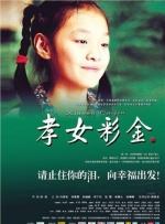 阿门能便宜点续约么？5000？