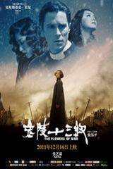无法和解，TA：努诺与诺丁汉森林的矛盾纯因为与埃杜的私人恩怨